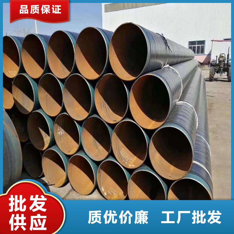 连云保温钢管-只做精品