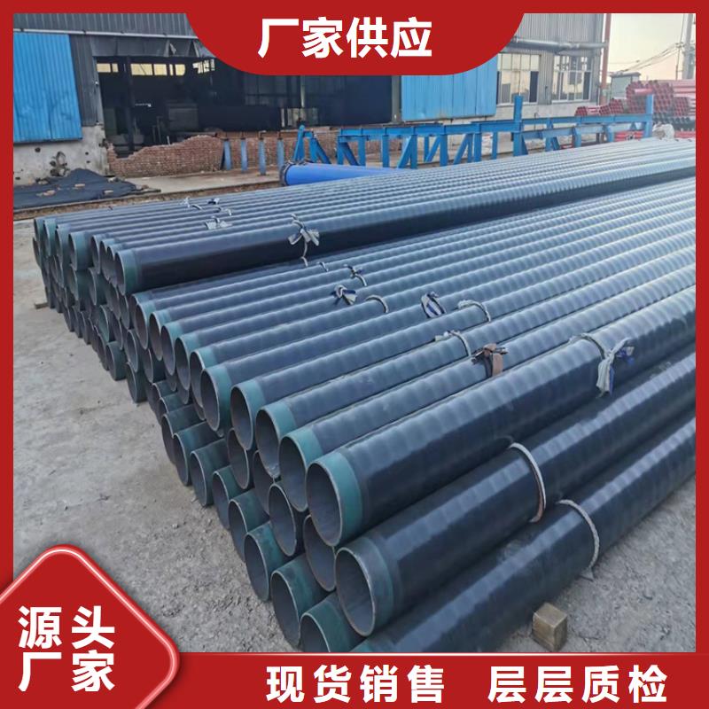 黑河消防涂塑钢管企业-大品牌