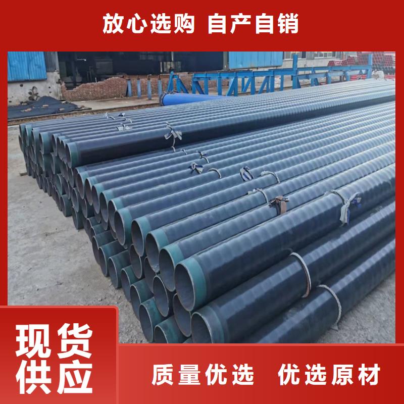 郴州消防涂塑钢管-好产品放心可靠