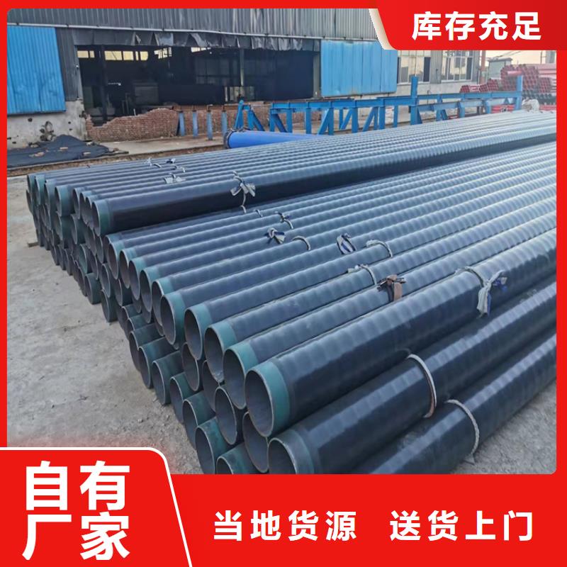 宜昌靠谱的保温钢管批发商