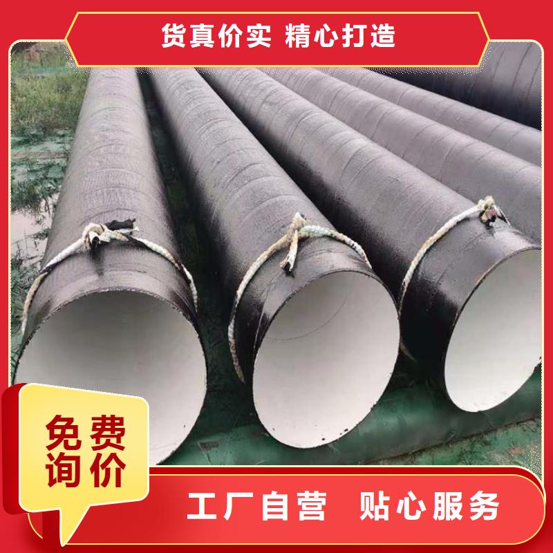 和县3pe防腐钢管优惠促销