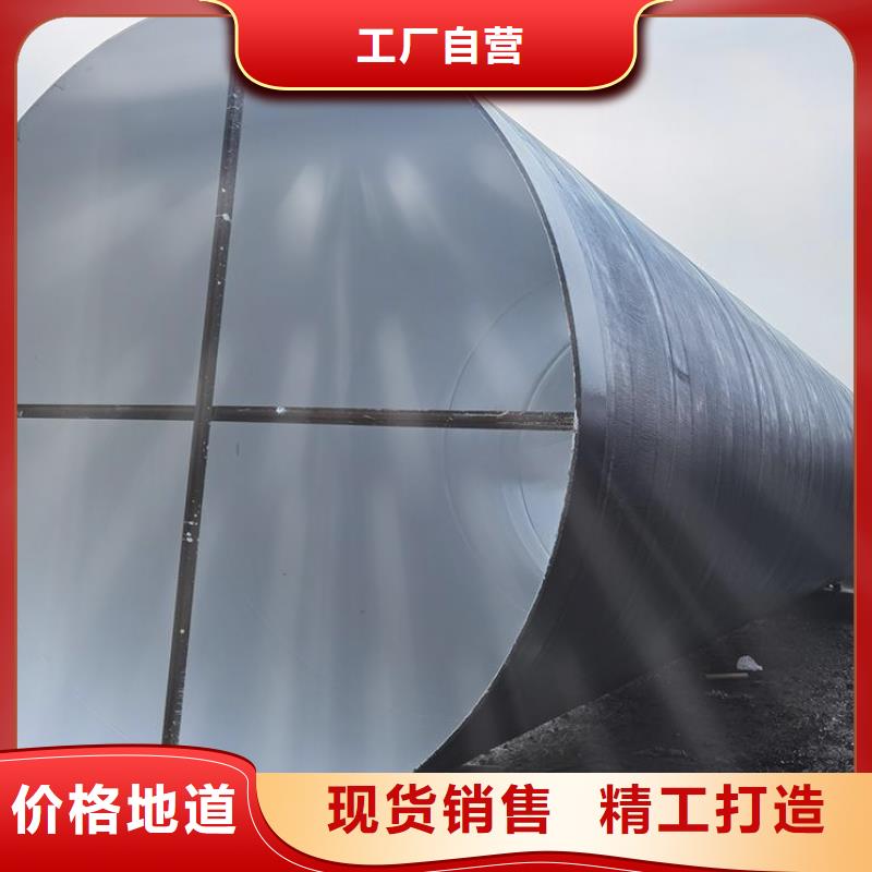 郴州消防涂塑钢管-好产品放心可靠