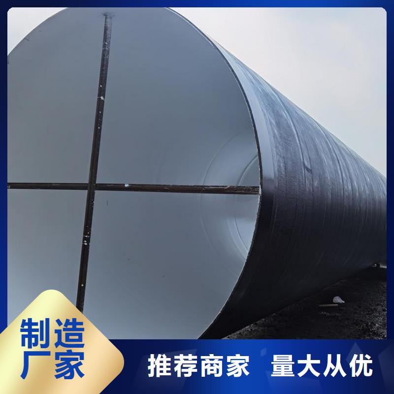 和县3pe防腐钢管优惠促销