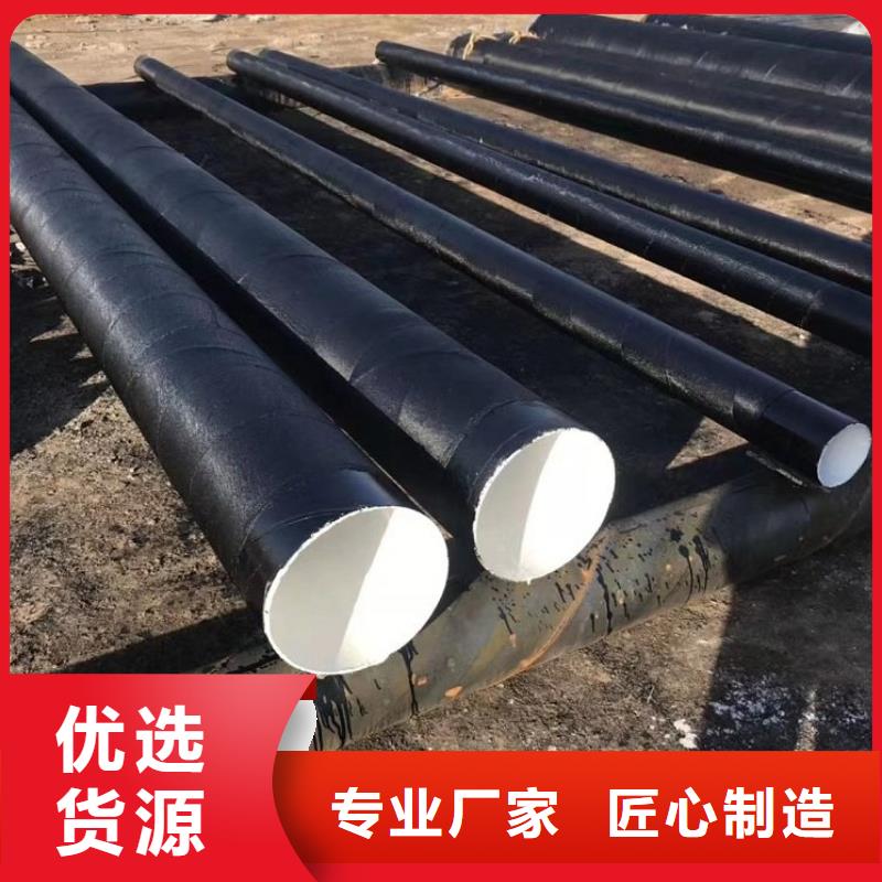 郴州消防涂塑钢管-好产品放心可靠