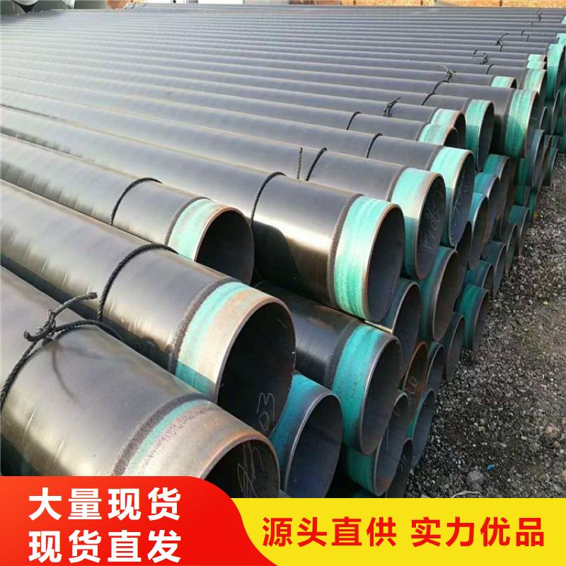 2023欢迎访问##雁山3PE防腐钢厂家##可定制