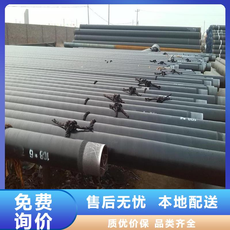 黑河消防涂塑钢管企业-大品牌
