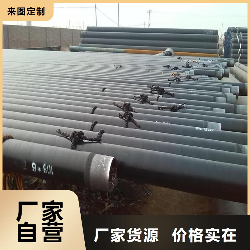 宜昌靠谱的保温钢管批发商