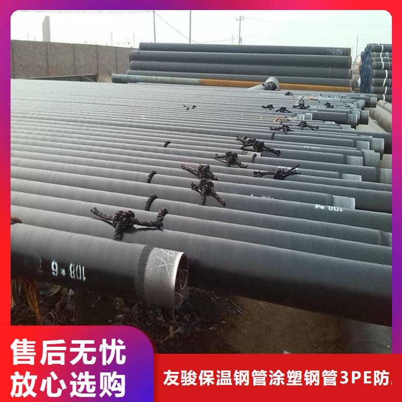 绵竹常年供应燃气3PE防腐钢管-省钱