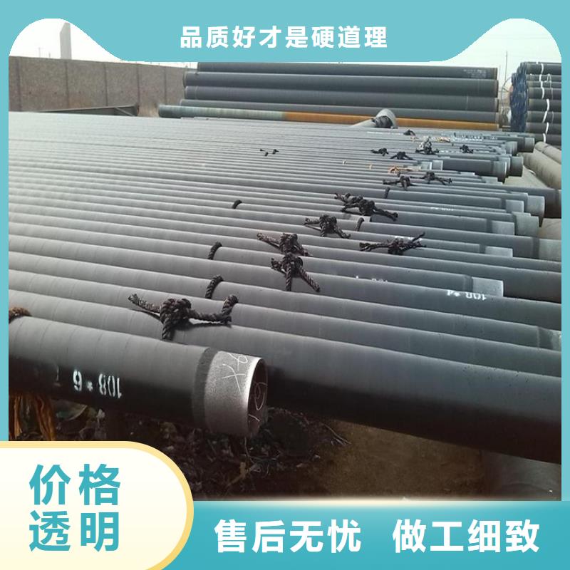 黄南优质大口径防腐钢管的供货商
