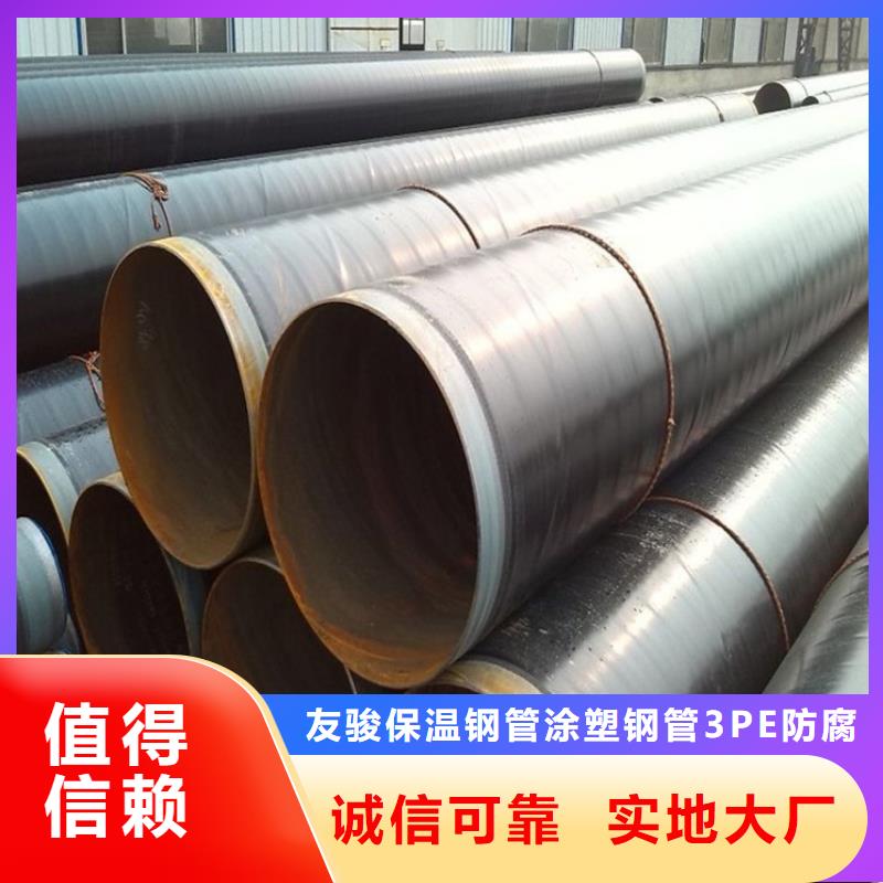 临潭涂塑钢管货到付款