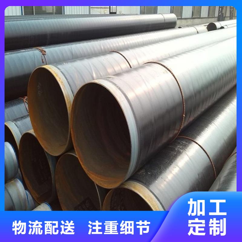 拉萨3PE防腐钢生产基地