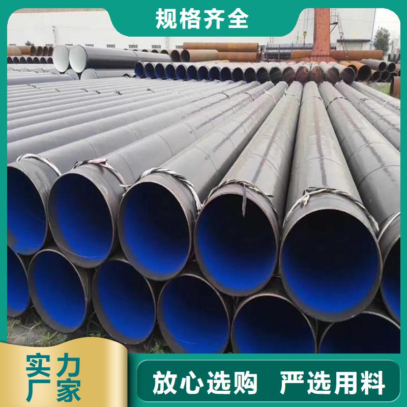 平乐消防涂塑钢管直供厂家