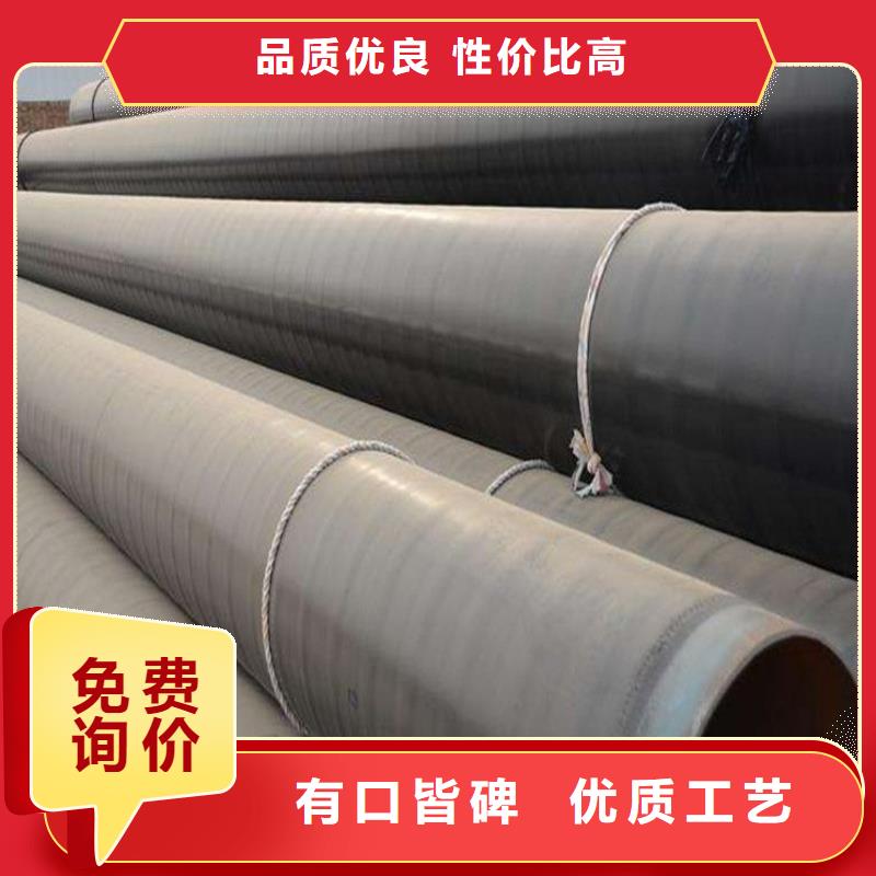 乐山保温钢管价格走势
