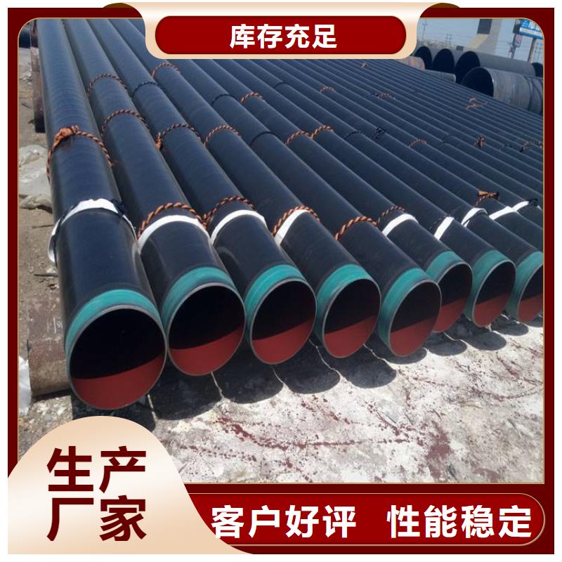 德惠保温钢管十年生产经验