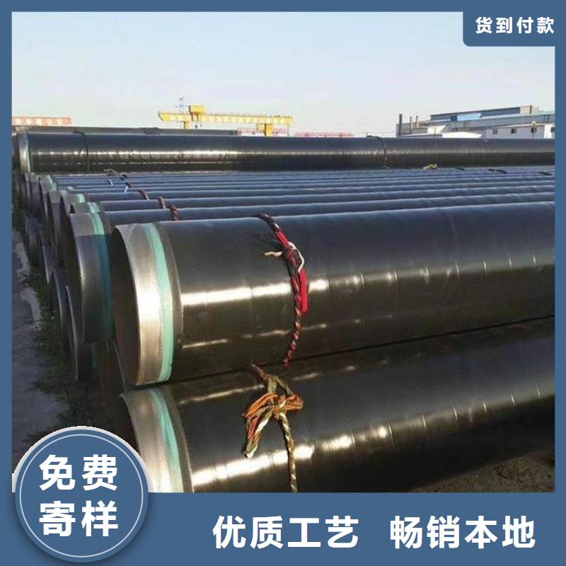 批发吕梁保温钢管