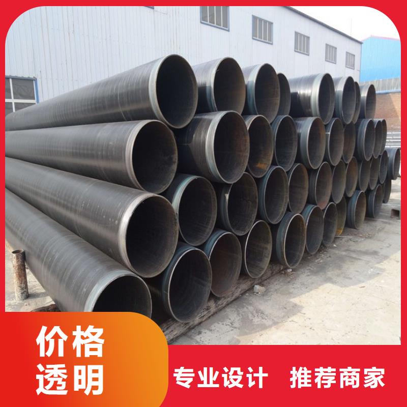 2023欢迎访问##雁山3PE防腐钢厂家##可定制