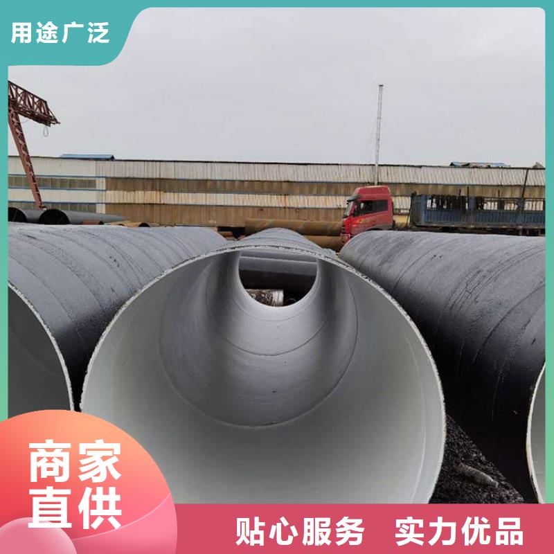 涂塑钢管批发零售