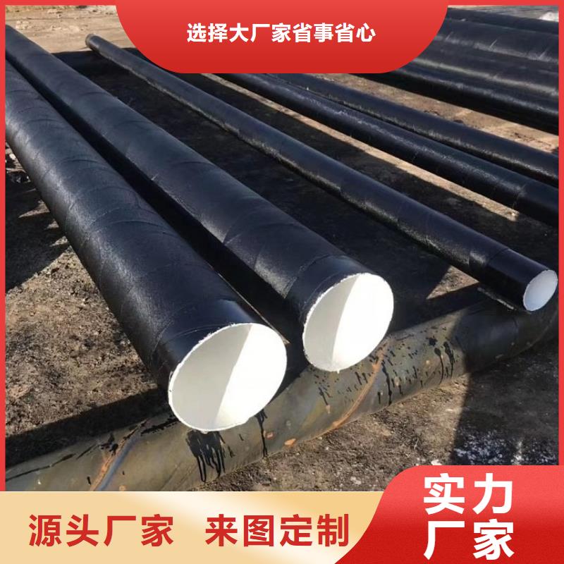 枣庄保温钢管厂家现货直销