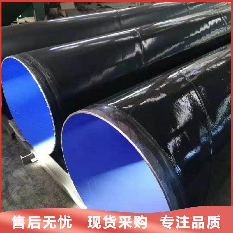 大庆保温钢管优选货源
