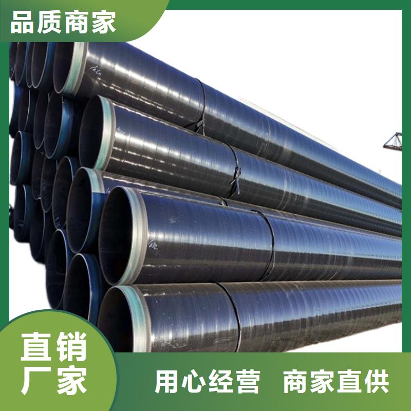 武平水泥砂浆防腐钢管价格含运费