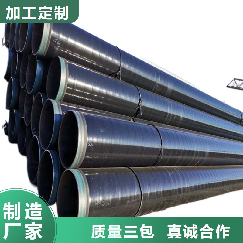 灌阳消防涂塑钢管用心服务