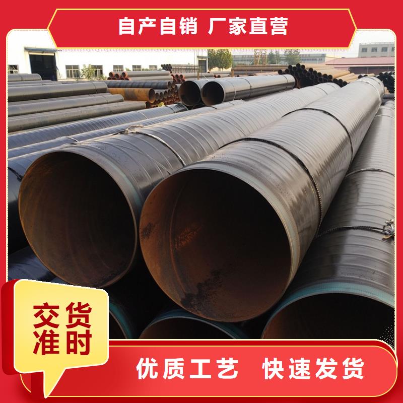 资讯:蚌埠3PE防腐钢生产厂家