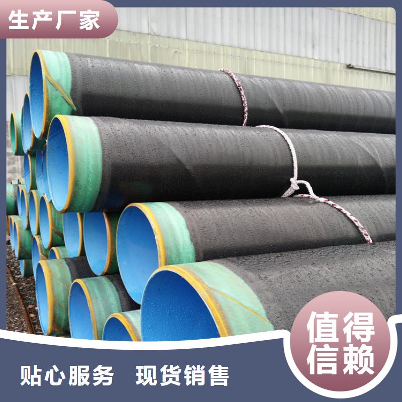 涂塑复合钢管批发生产基地