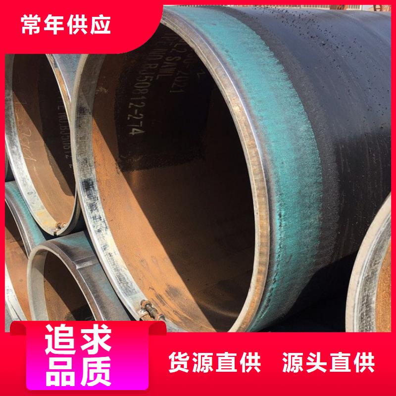 南漳保温钢管应用范围广