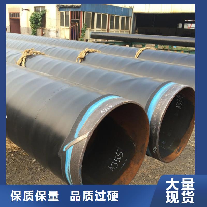 邹城消防涂塑钢管匠心品质