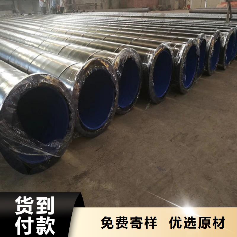 焦作涂塑钢管质量好价格优