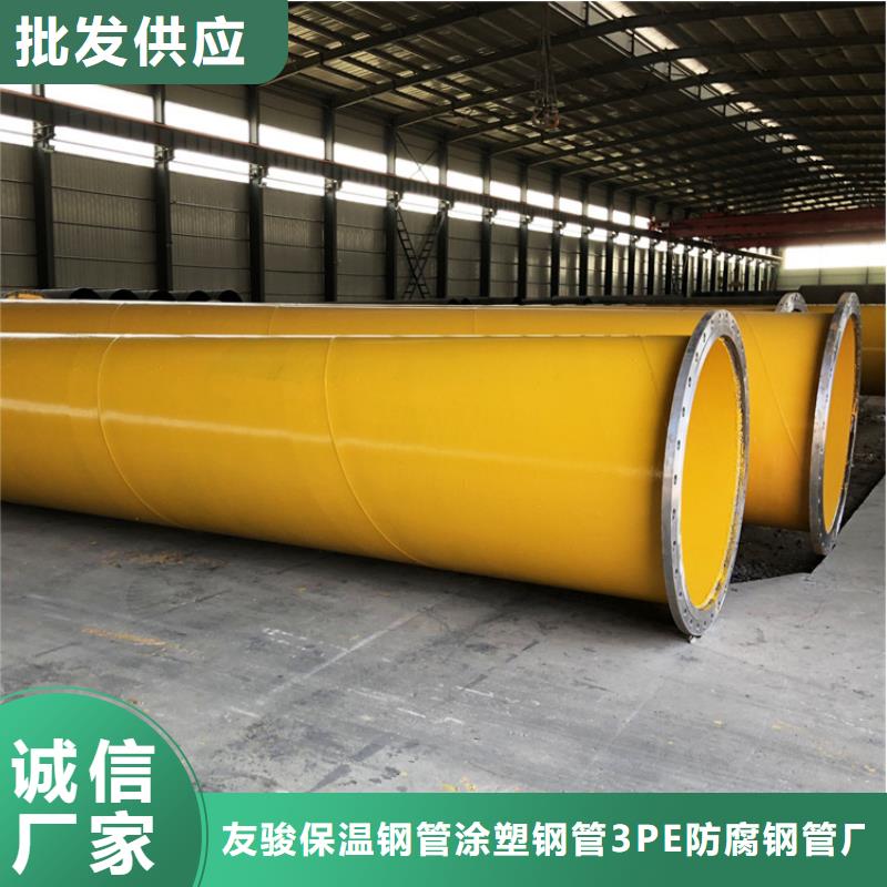 2023欢迎访问##雁山3PE防腐钢厂家##可定制