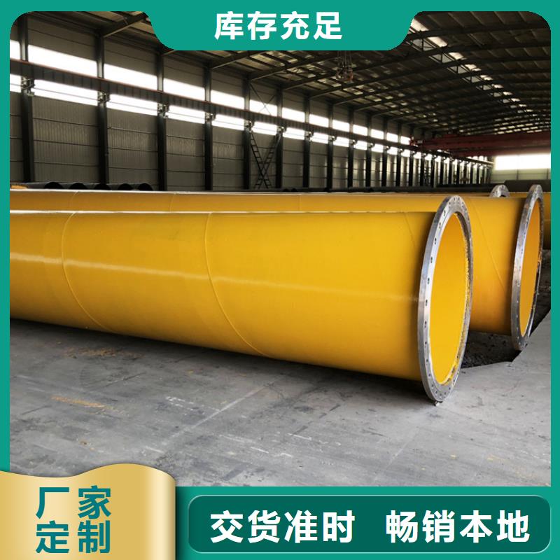 拉萨涂塑钢管质量好价格优