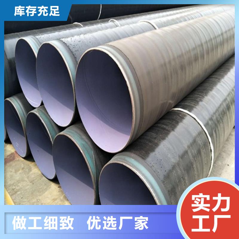 丽水3pe防腐钢管、3pe防腐钢管厂家直销_规格齐全