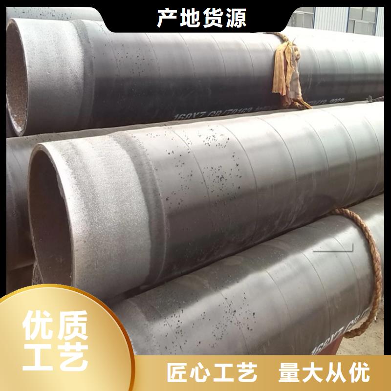 黑河消防涂塑钢管企业-大品牌