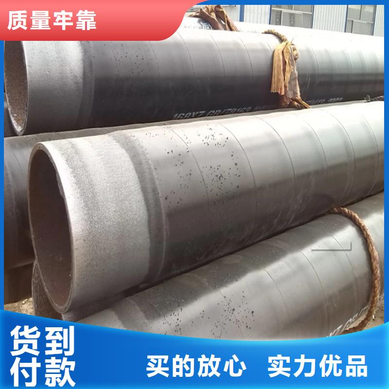 呼玛质量可靠的水泥砂浆防腐钢管批发商