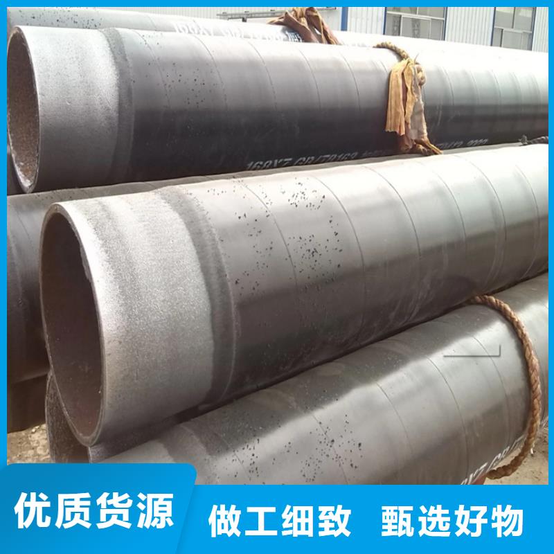 武平水泥砂浆防腐钢管价格含运费