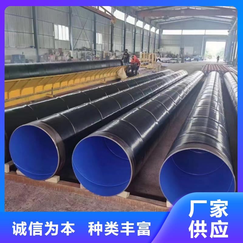 呼玛质量可靠的水泥砂浆防腐钢管批发商