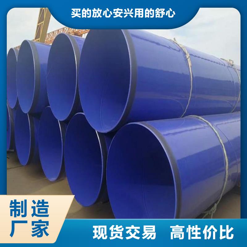 庆阳批发涂塑钢管的公司