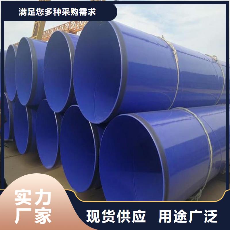 娄底燃气涂塑钢管新品上市