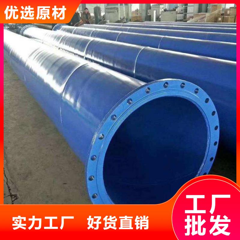 呼玛质量可靠的水泥砂浆防腐钢管批发商