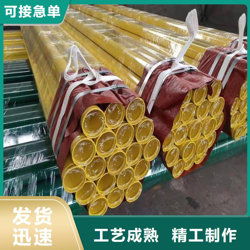 专业销售水泥砂浆防腐钢管-好评