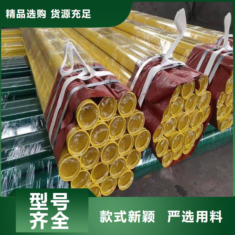 3pe防腐钢管长期供应