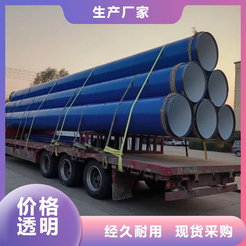 保温钢管大厂家值得信赖