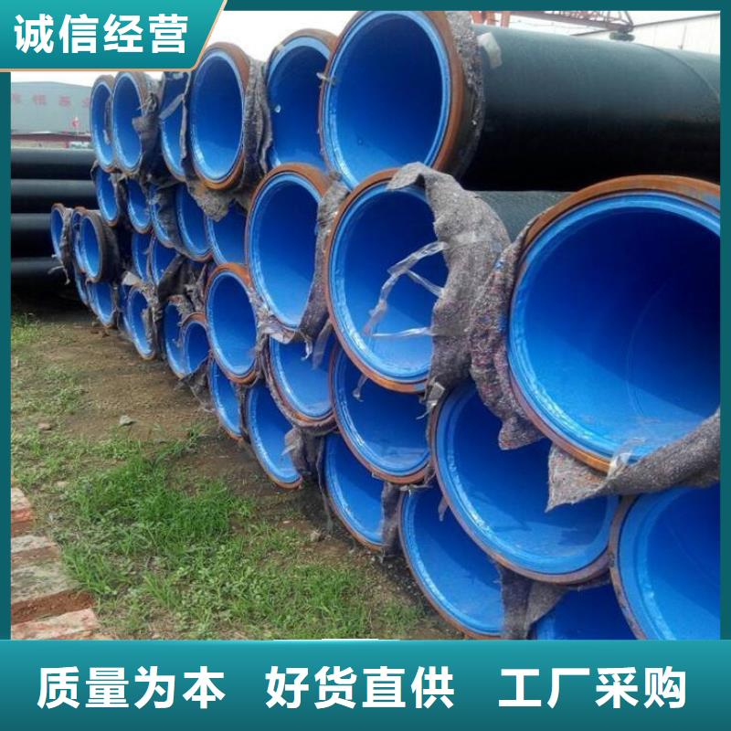 口碑好的燃气涂塑钢管厂家