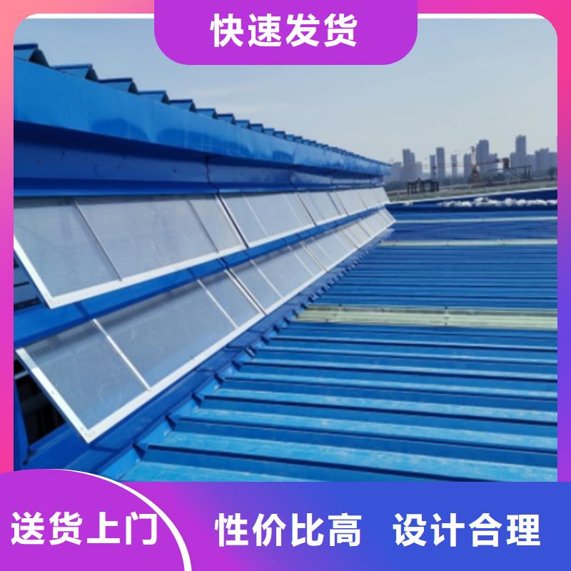 沈阳质量靠谱的电动排烟天窗厂家