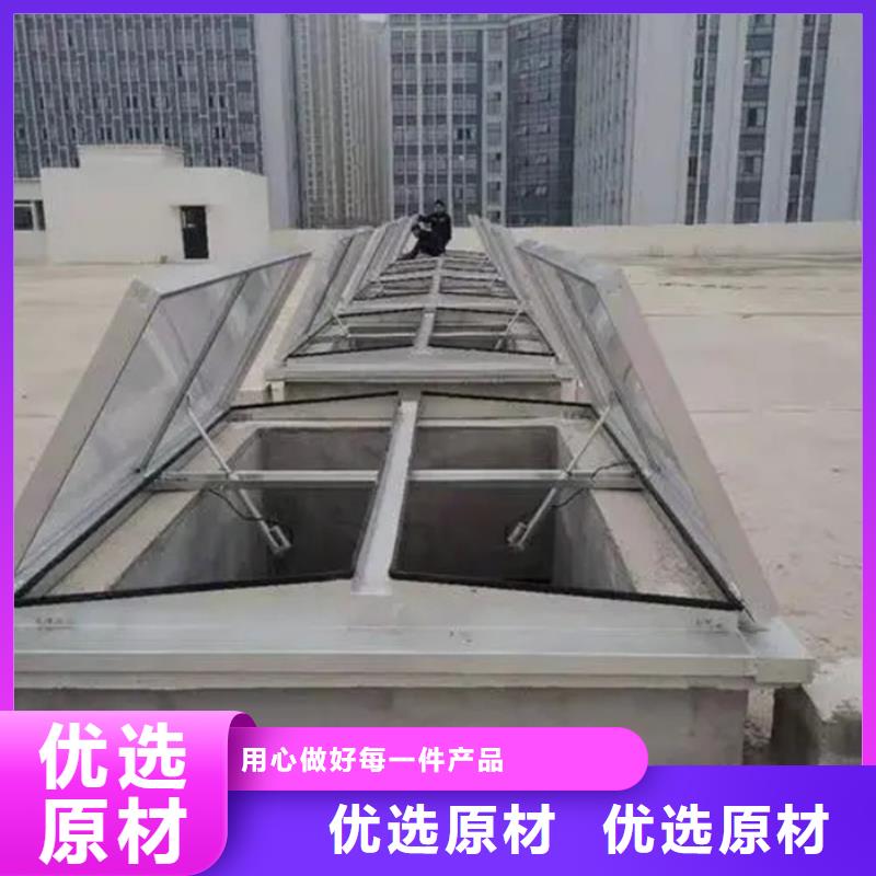 马村电动排烟天窗供应商价格