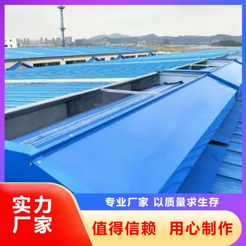 金昌通风气楼生产经验丰富的厂家