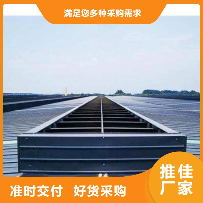 批发电动排烟天窗的沭阳厂家