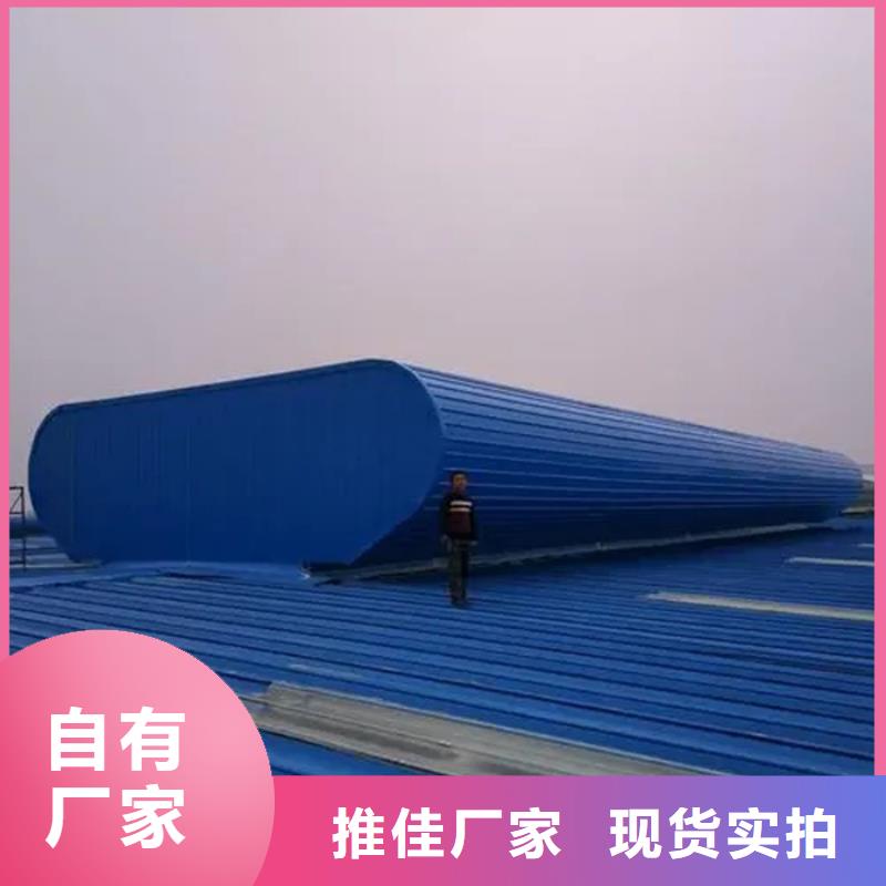 优质鸡泽通风气楼库存充足