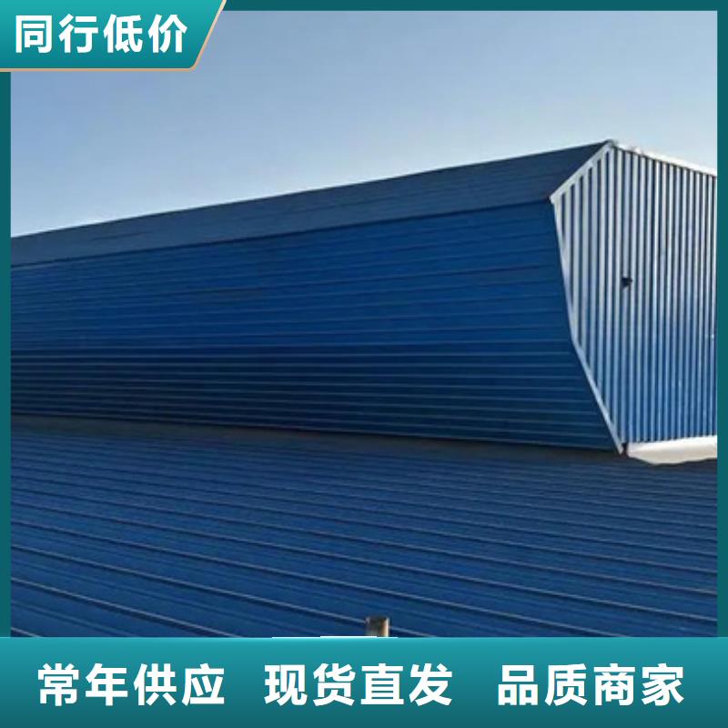 灵台本地电动排烟天窗生产厂家